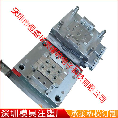 深圳模具廠 專業(yè)承接私模開發(fā)定制，一站式塑膠模具注塑加工解決方案